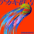 Ultimo singolo di GRe4N BOYZ: Akaki Gunjou (アカキ群青)