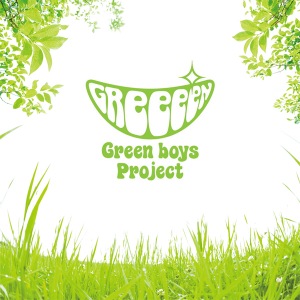 Green boys  Photo