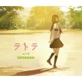 whiteeeen - Te To Te (テトテ) (with GReeeeN) (CD+DVD) Cover