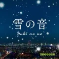 Yuki no ne (雪の音) (CD) Cover