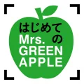 Hajimete no Mrs. GREEN APPLE (はじめてのMrs. GREEN APPLE) Cover