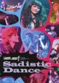 HANGRY & ANGRY-F LIVE CIRCUIT 2010 "Sadistic Dance" Cover