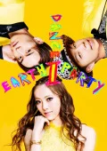 DANCE EARTH PARTY - I (CD+2BD) Cover