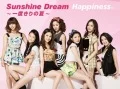 Sunshine Dream ~Ichido Kiri no Natsu~ (Sunshine Dream ~一度きりの夏~)  (CD+DVD) Cover
