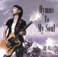 Hymns To My Soul Cover
