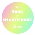 The Song of Smartphones  Photo