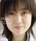 Plain (CD) Cover