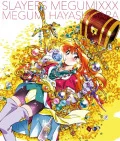 Slayers MEGUMIXXX (スレイヤーズ MEGUMIXXX) Cover