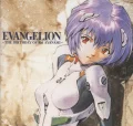 EVANGELION -THE BIRTHDAY of AYANAMI Rei- Cover