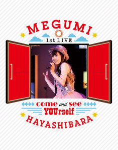 Hayashibara Megumi 1st Live -Anata ni Ai ni Kite- (林原めぐみ 1st LIVE-あなたに会いに来て-)  Photo