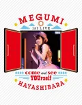 Hayashibara Megumi 1st Live -Anata ni Ai ni Kite - (林原めぐみ 1st LIVE-あなたに会いに来て-)  Cover