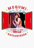 Hayashibara Megumi 1st Live -Anata ni Ai ni Kite - (林原めぐみ 1st LIVE-あなたに会いに来て-)  Cover