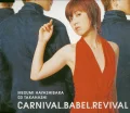 CARNIVAL・BABEL・REVIVAL (カルナバル・バベル・リバイバル)  Cover