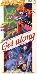 Get along (with Masami Okui)  Cover