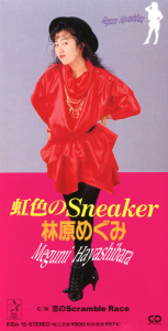 Nijiiro no Sneaker (虹色のSneaker)  Photo