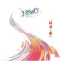 「Etashi Uta」 (「絵足し歌」) (CD) Cover