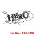 「Not Title」/ Towel no Kamisama (タオルの神様) (CD A) Cover