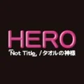 「Not Title」/ Towel no Kamisama (タオルの神様) (CD Loppi???HMV Edition) Cover