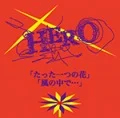 「Tatta Hitotsu no Hana」  (「たった一つの花」) / 「Kaze no Naka de...」 (「風の中で…」) (CD Visual Kei Shop Limited) Cover