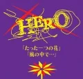 「Tatta Hitotsu no Hana」  (「たった一つの花」) / 「Kaze no Naka de...」 (「風の中で…」) (CD) Cover