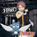 「Tenohira」 (「テノヒラ」) (CD+DVD B) Cover