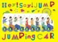 JUMPing CAR (CD+DVD A) Cover