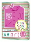 Hey! Say! JUMP LIVE TOUR 2014 smart (3DVD) Cover
