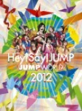 JUMP WORLD 2012 (2DVD) Cover