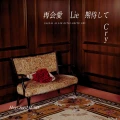 Ultimo singolo di Hey! Say! JUMP: Saikai Ai Lie Kitai Shite Cry (再会愛 Lie 期待して Cry)