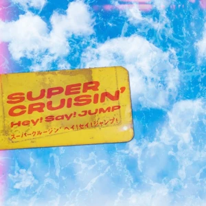 SUPER CRUISIN'  Photo