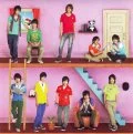 Your Seed / Bouken Rider (冒険ライダー) (CD+DVD) Cover