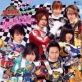 Engine Sentai Go-onger Go-onger Final Mini Album Special Rap Cover