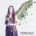  Hatenaki Michi (果てなき道) (Regular Edition) Cover