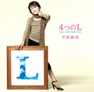 4 Yotsu no L (4つのL) (Special Edition)  Photo