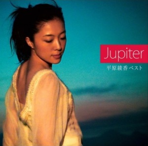 Jupiter ~Ayaka Hirahara Best~ (Jupiter ~平原綾香ベスト~)  Photo