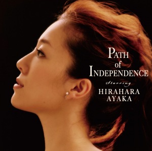 Path of Independence  Photo