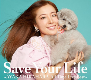 Save Your Life ～AYAKA HIRAHARA All Time Live Best～  Photo