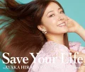 Save Your Life ～AYAKA HIRAHARA All Time Live Best～ Cover