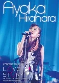 Ayaka Hirahara  CONCERT TOUR 2011~LOVE STORY~ at Showa Jyoshi Daigaku Hitomi Kinen Kodo (平原綾香 CONCERT TOUR 2011~LOVE STORY~ at 昭和女子大学人見記念講堂) Cover