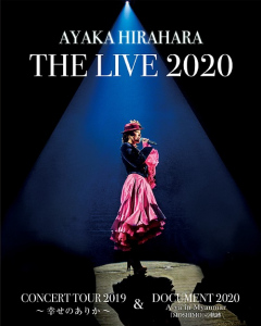 Ayaka Hirahara THE LIVE 2020 CONCERT TOUR 2019 〜 Shiawase no Arika 〜 & DOCUMENT 2020 A-ya in Myanmar  Photo