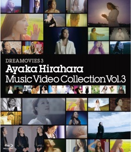 DREAMOVIES 3 Music Video Collection Vol.3  Photo