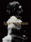 Ayaka Hirahara 15th Anniversary CONCERT TOUR 2018 ～Dear Music～ (2DVD) Cover