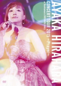 Ayaka Hirahara CONCERT TOUR 2015 ～Prayer～  Photo