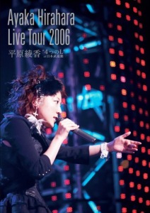 Ayaka Hirahara - LIVE TOUR 2006 "4tsu no L " at Budokan (Ayaka Hirahara - LIVE TOUR 2006 "4つのL" at 日本武道館 )  Photo