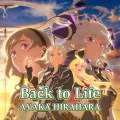 Back to Life Cover