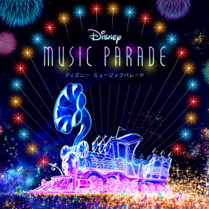 Disney Music Parade Game Theme Song feat. Ayaka Hirahara  Photo