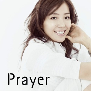 Prayer  Photo