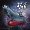 Shudaika Uchuu Senkan Yamato 2199 (主題歌 宇宙戦艦ヤマト2199) / Great Harmony ~for yamato2199 (feat. 平原綾香) (Digital) Cover