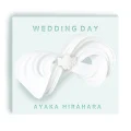 Wedding Day Cover