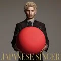 JAPANESE SINGER (CD+DVD A) Cover